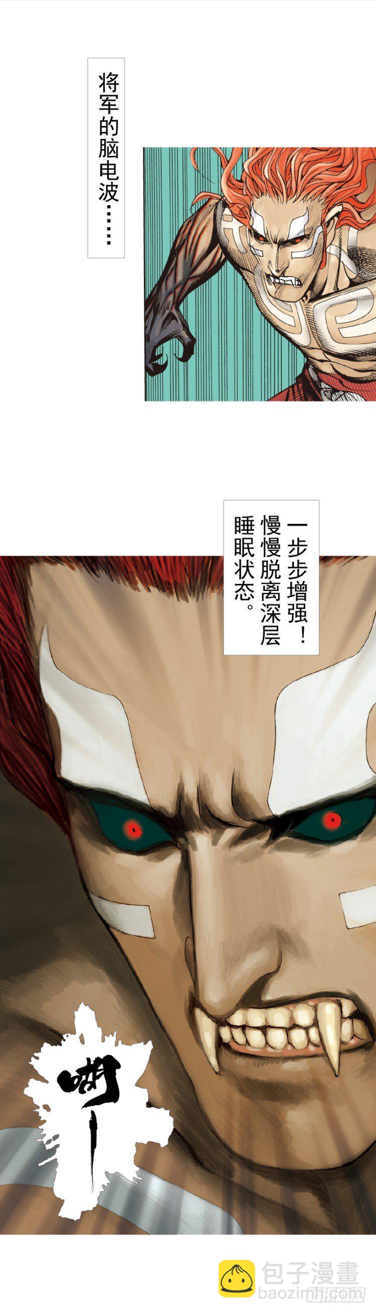第316话：另一段人生（下）-第373话