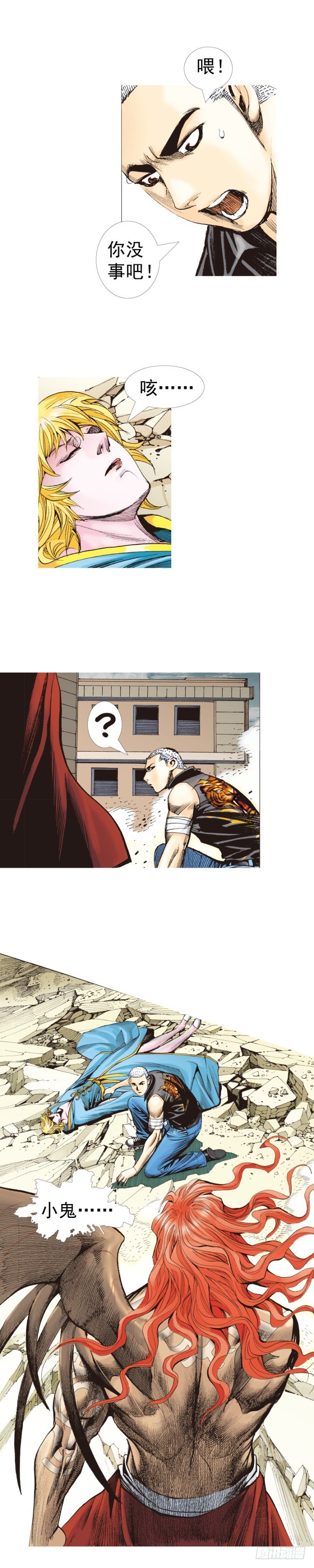 第317话：飞驰（下）-第375话