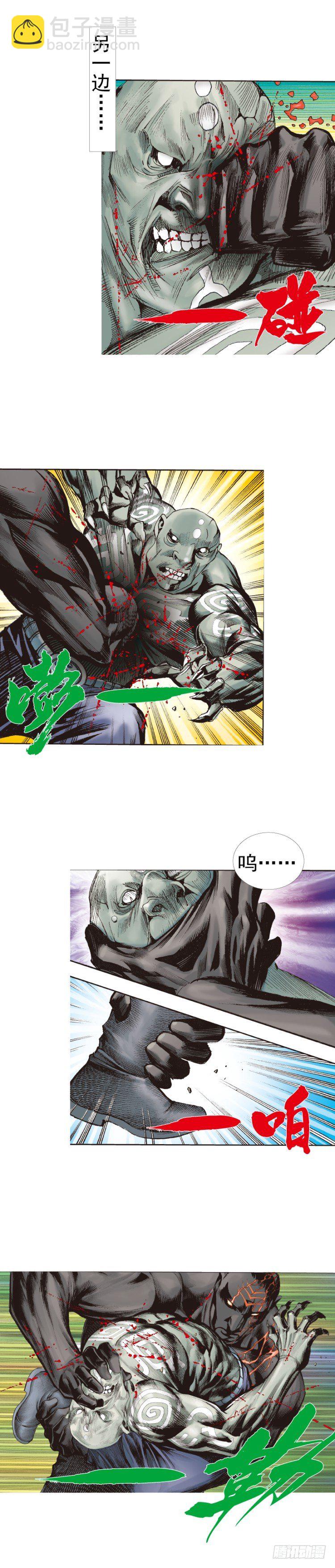 第317话：飞驰（下）-第375话