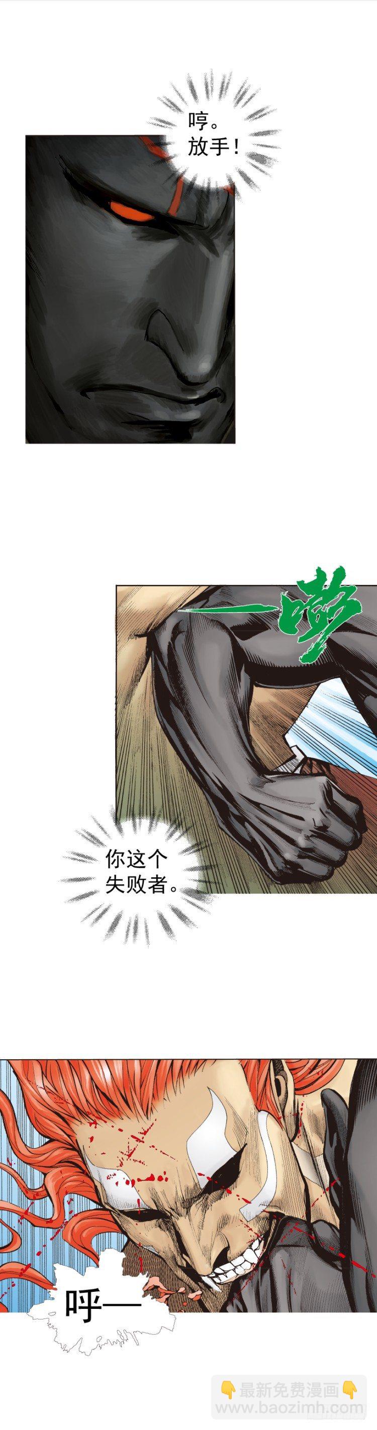 第317话：飞驰（下）-第375话