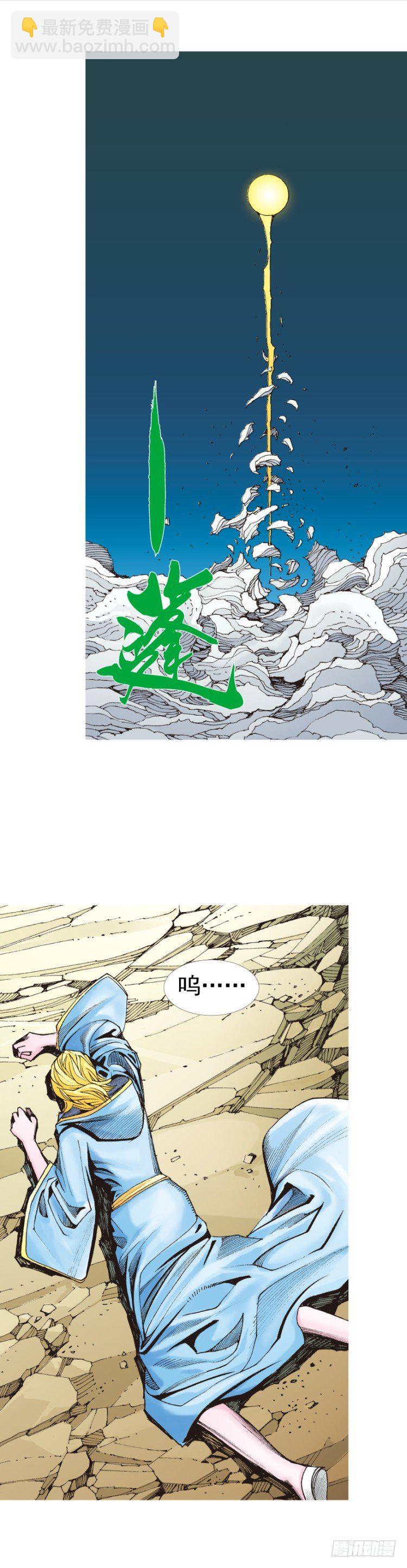 第317话：飞驰（下）-第375话