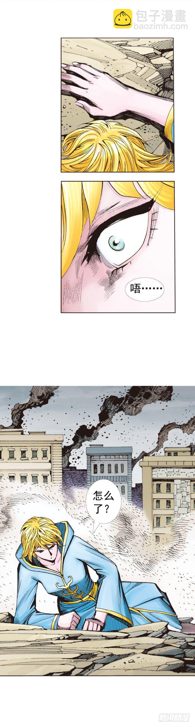 第317话：飞驰（下）-第375话