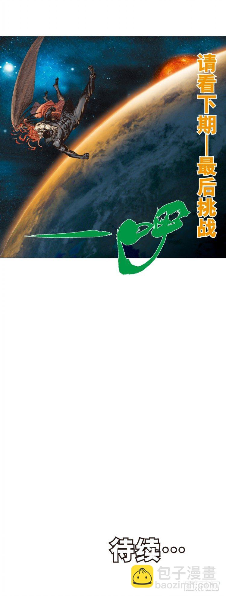 第317话：飞驰（下）-第375话
