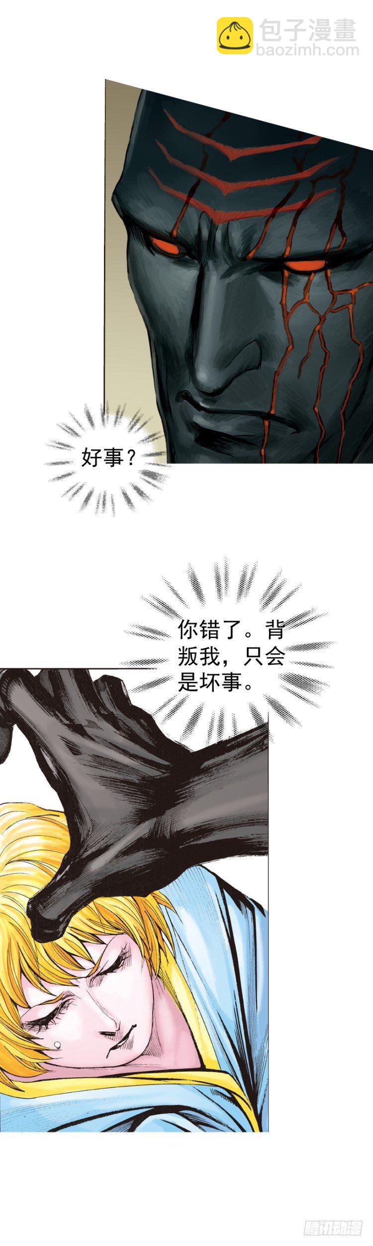 第317话：飞驰（下）-第375话