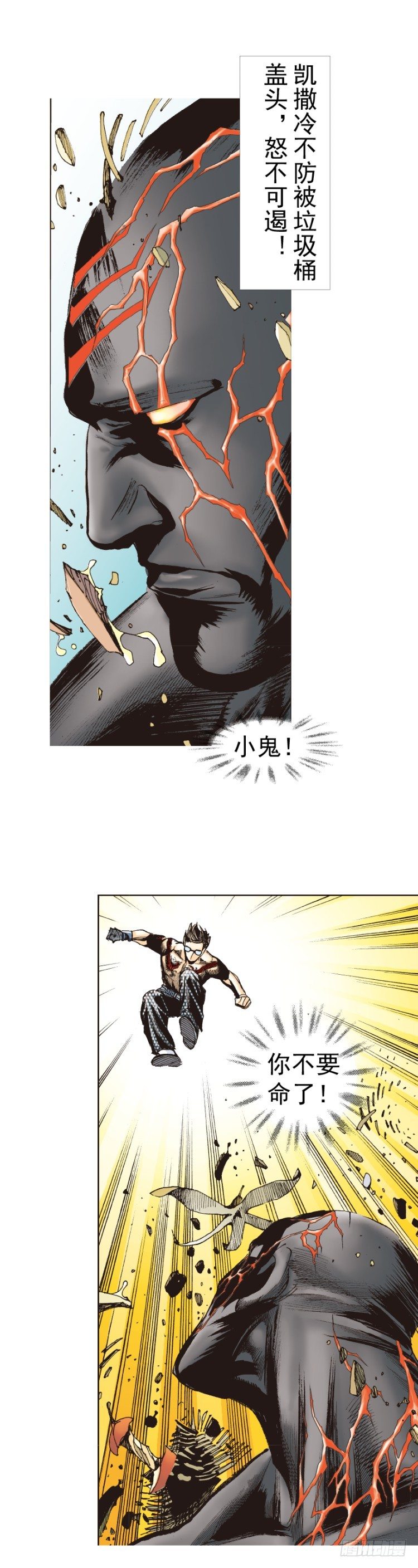第317话：飞驰（下）-第375话