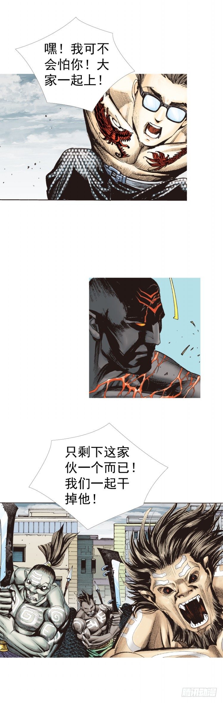 第317话：飞驰（下）-第375话