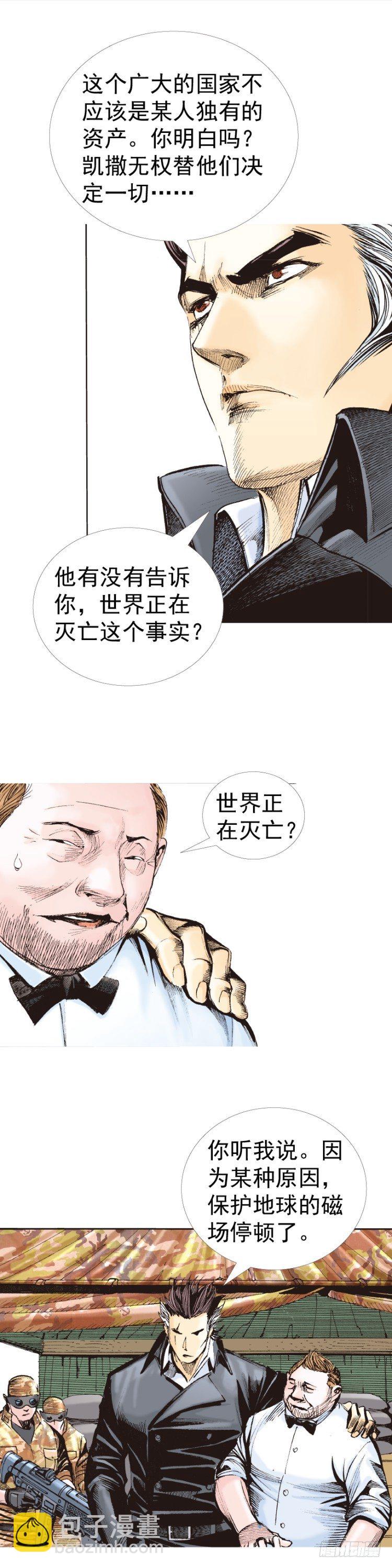 第318话：最后挑战（下）-第377话