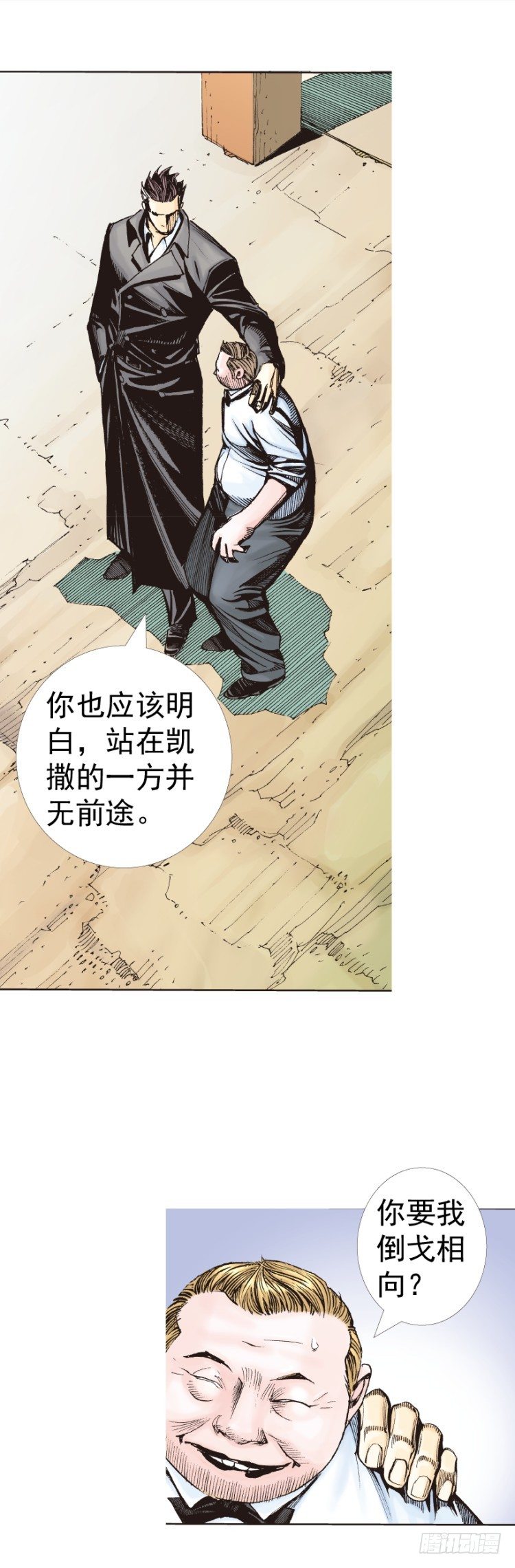 第318话：最后挑战（下）-第377话