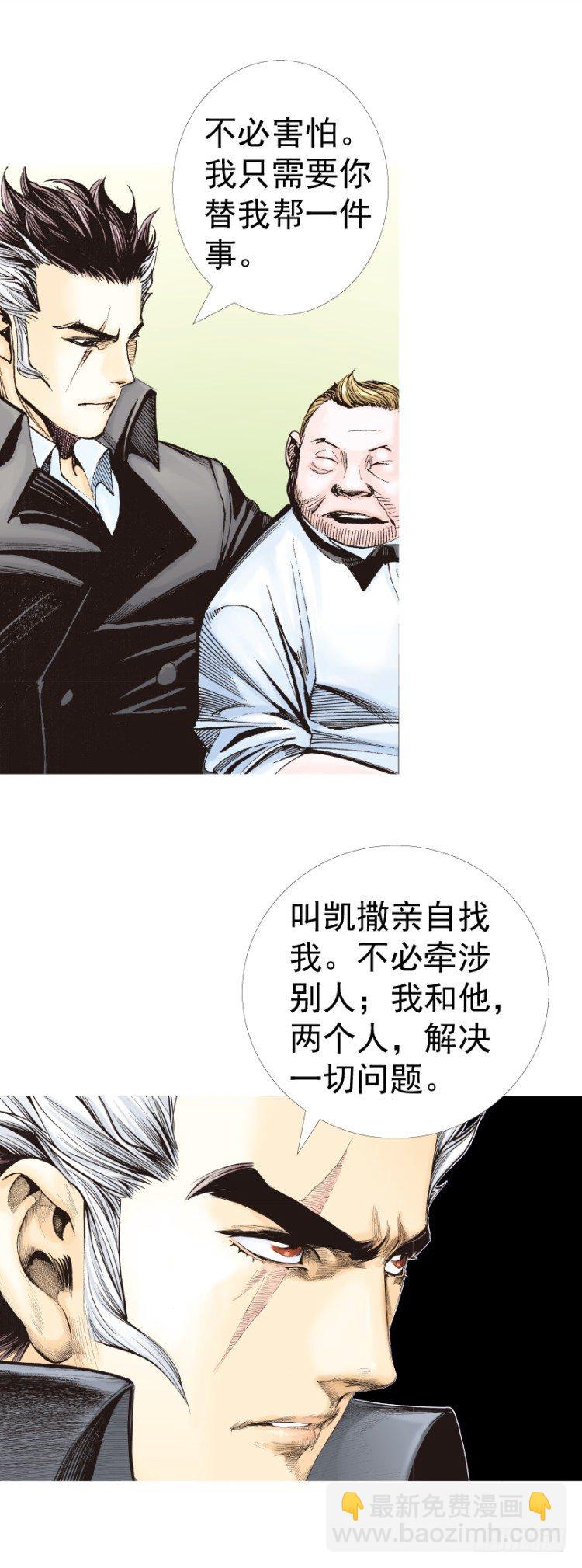第318话：最后挑战（下）-第377话