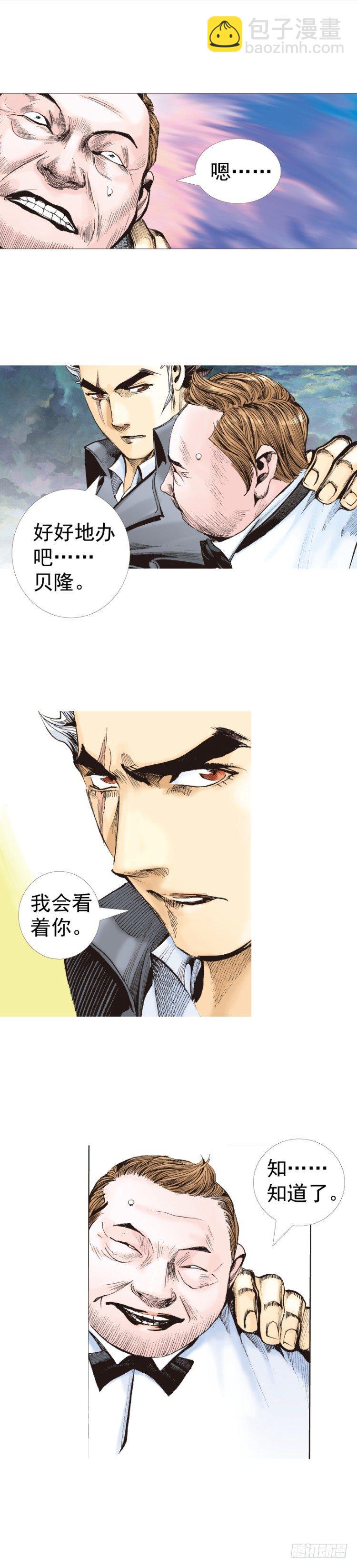 第318话：最后挑战（下）-第377话