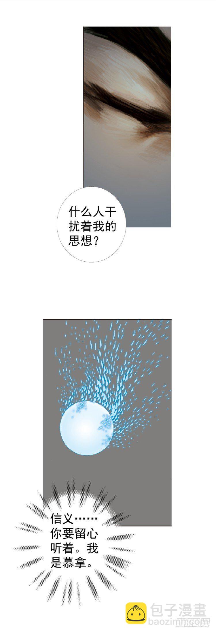 第318话：最后挑战（下）-第377话