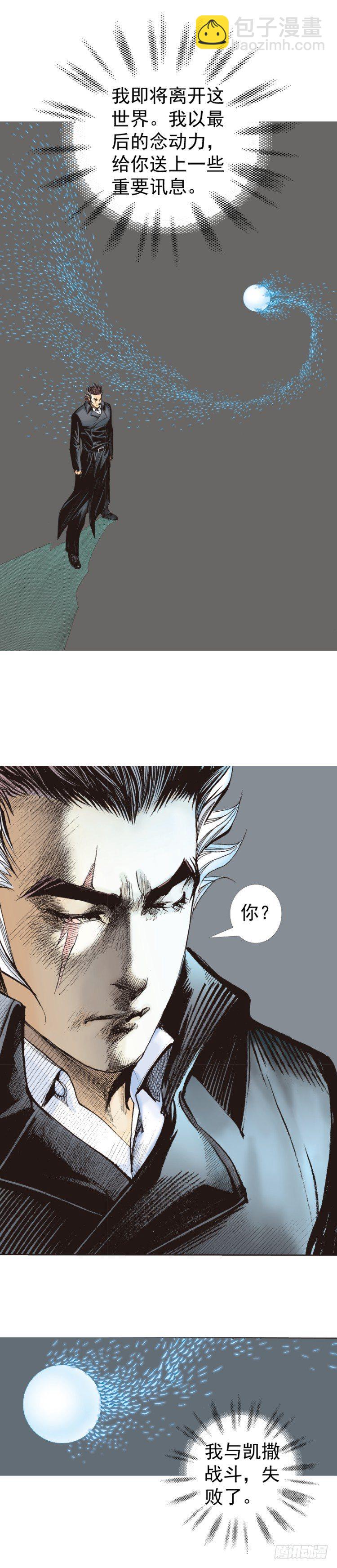 第318话：最后挑战（下）-第377话