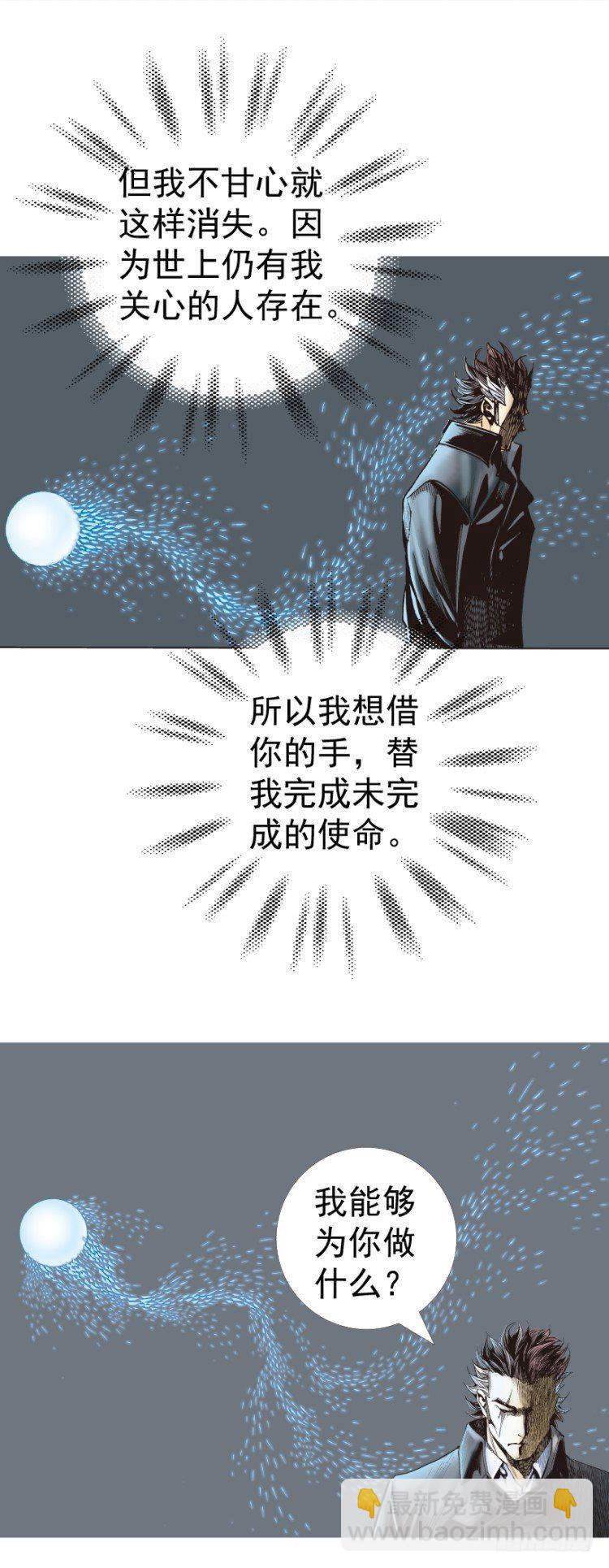 第318话：最后挑战（下）-第377话