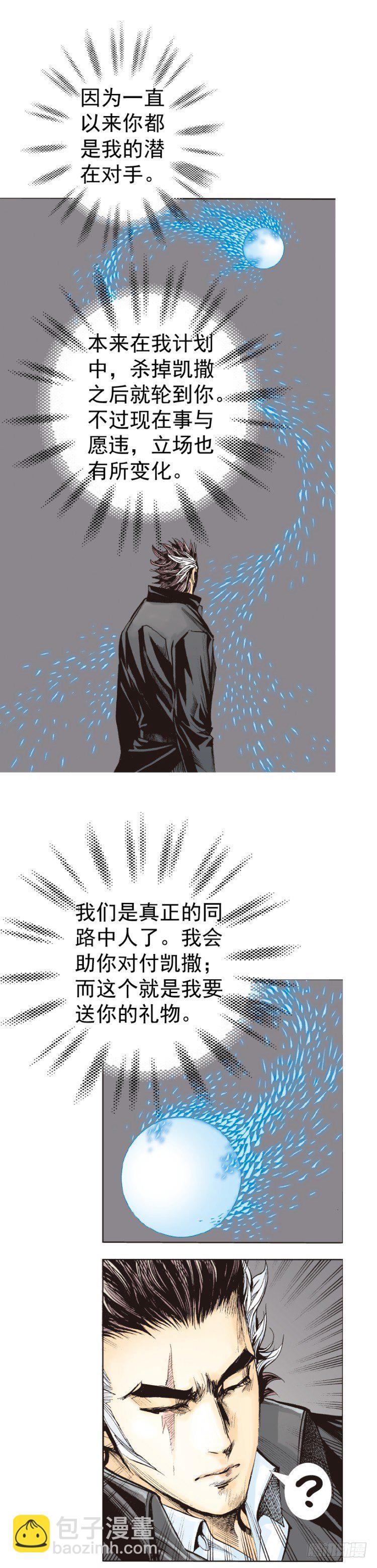 第318话：最后挑战（下）-第377话
