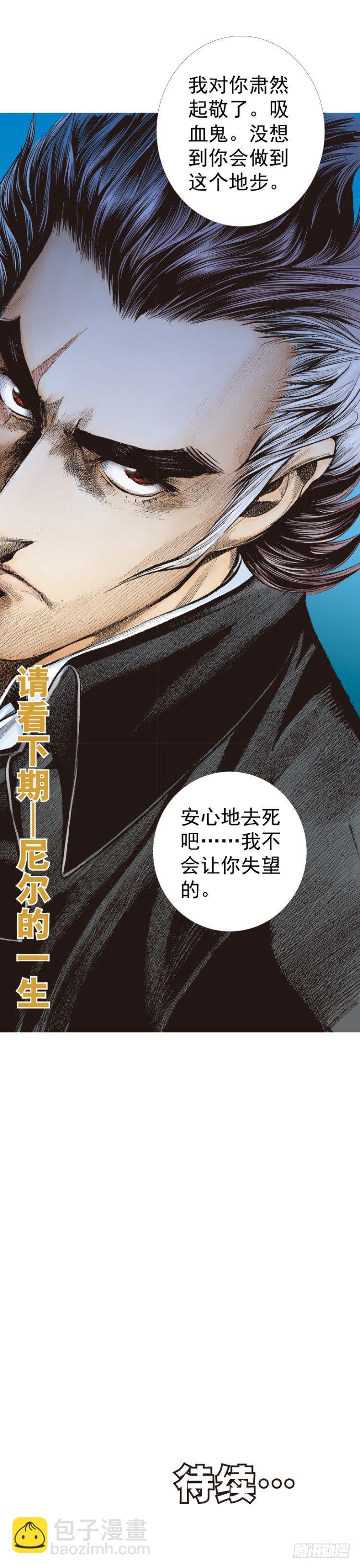 第318话：最后挑战（下）-第377话