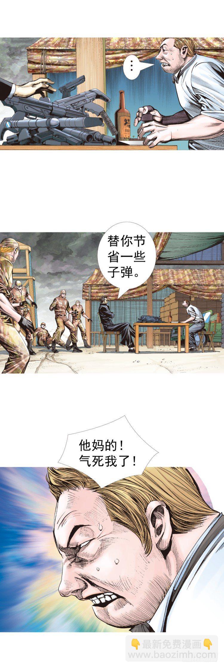 第318话：最后挑战（下）-第377话