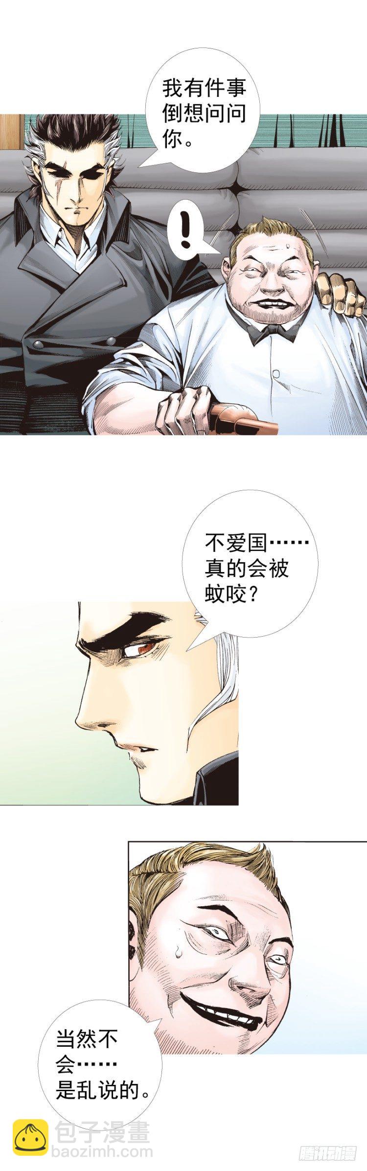 第318话：最后挑战（下）-第377话