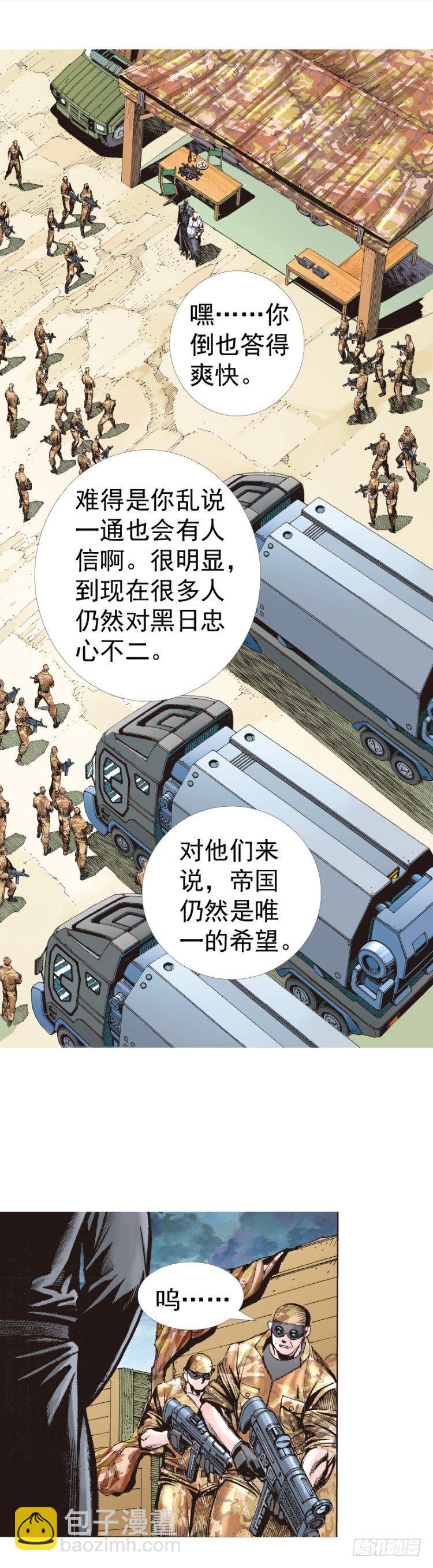 第318话：最后挑战（下）-第377话