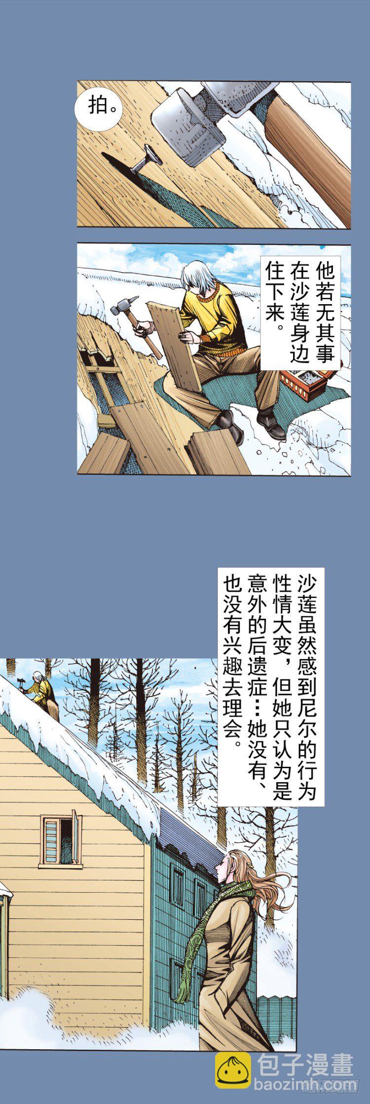 第319话：尼尔的一生（下）-第379话