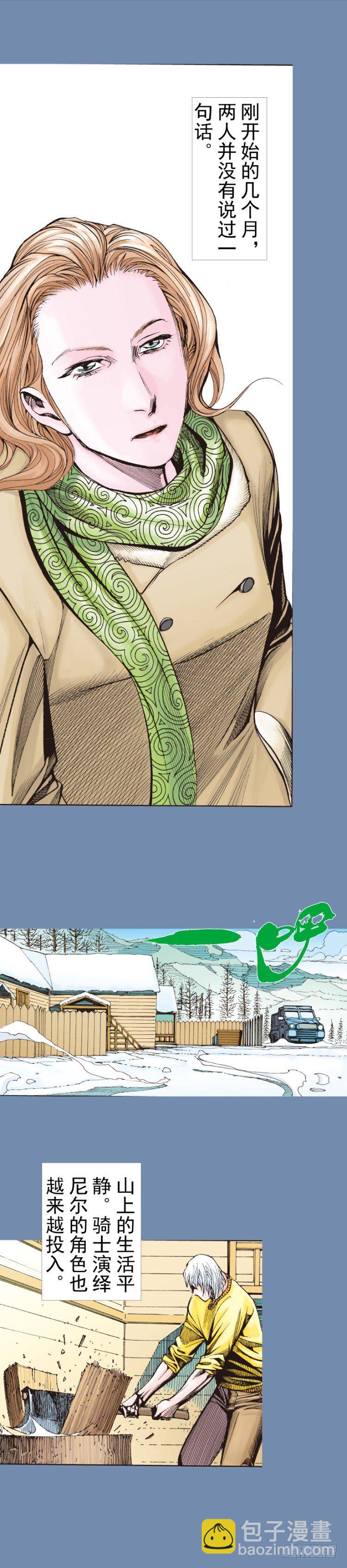 第319话：尼尔的一生（下）-第379话