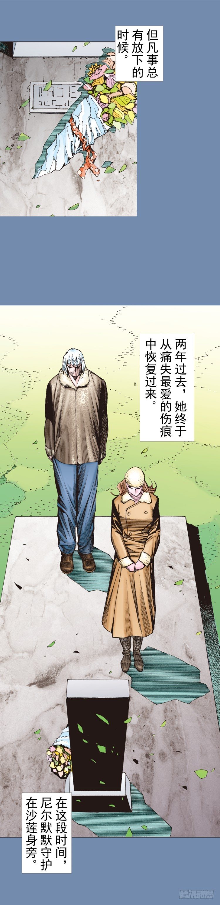 第319话：尼尔的一生（下）-第379话