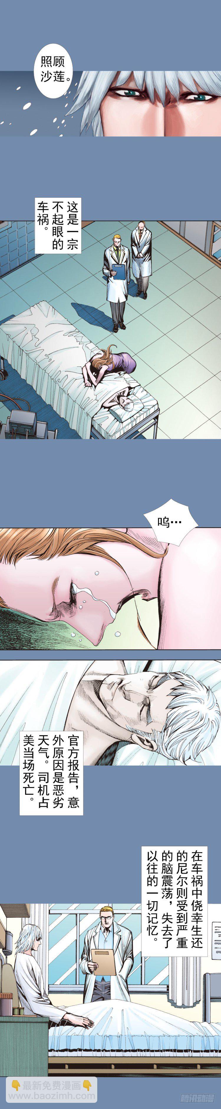 第319话：尼尔的一生（下）-第379话