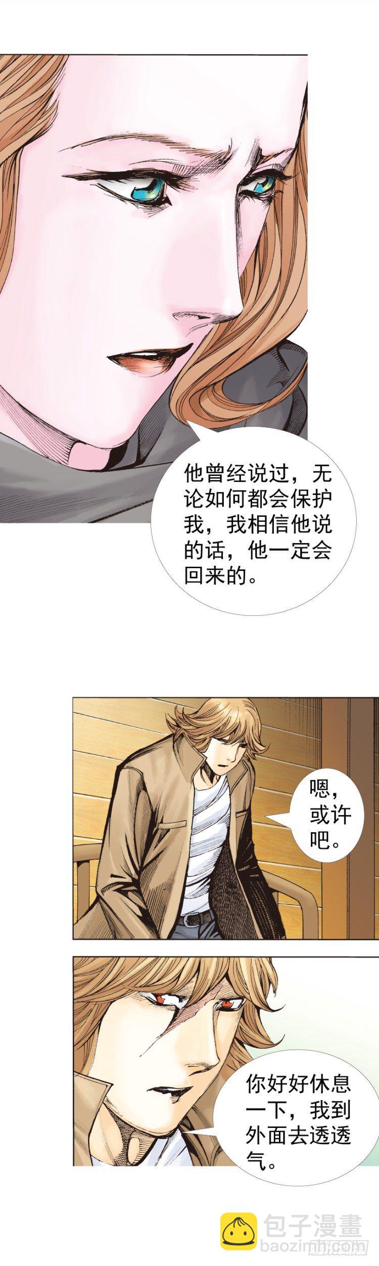第319话：尼尔的一生（下）-第379话