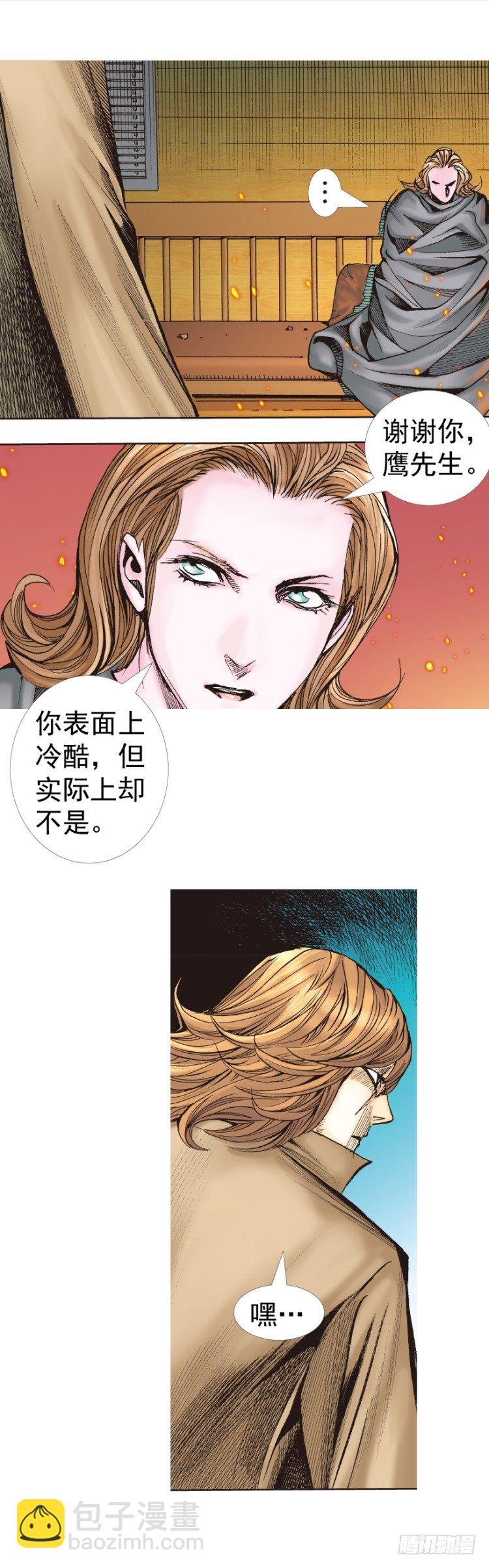 第319话：尼尔的一生（下）-第379话
