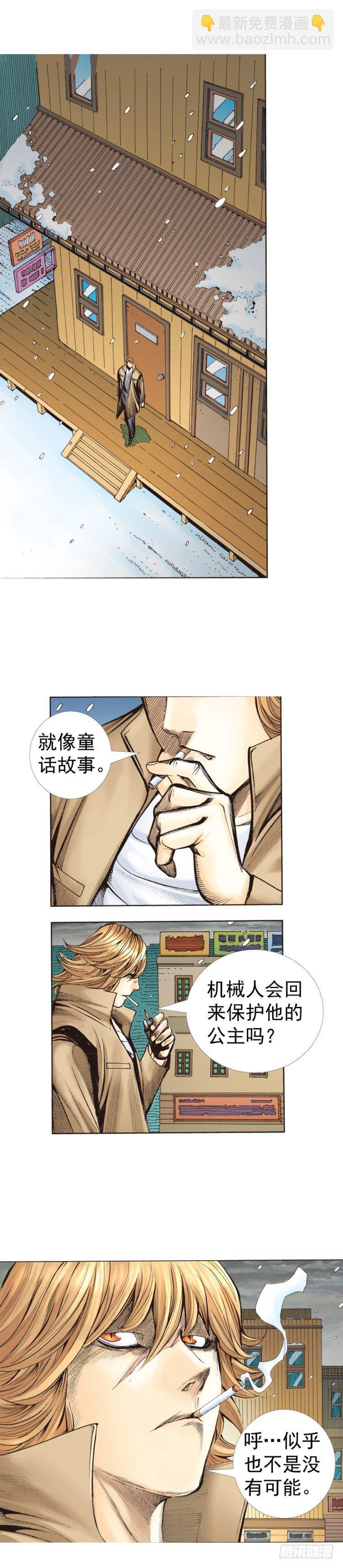 第319话：尼尔的一生（下）-第379话