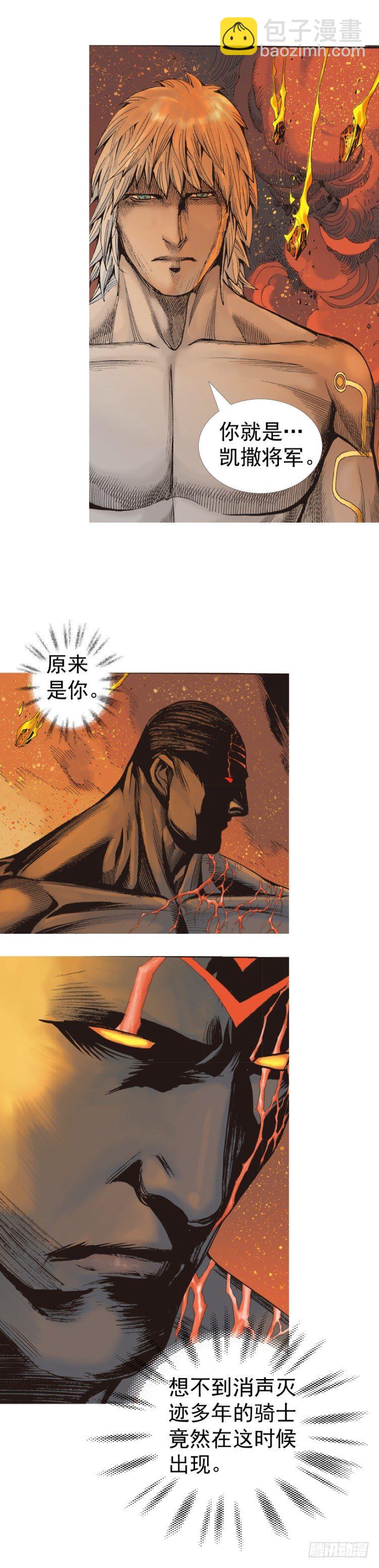 第319话：尼尔的一生（下）-第379话