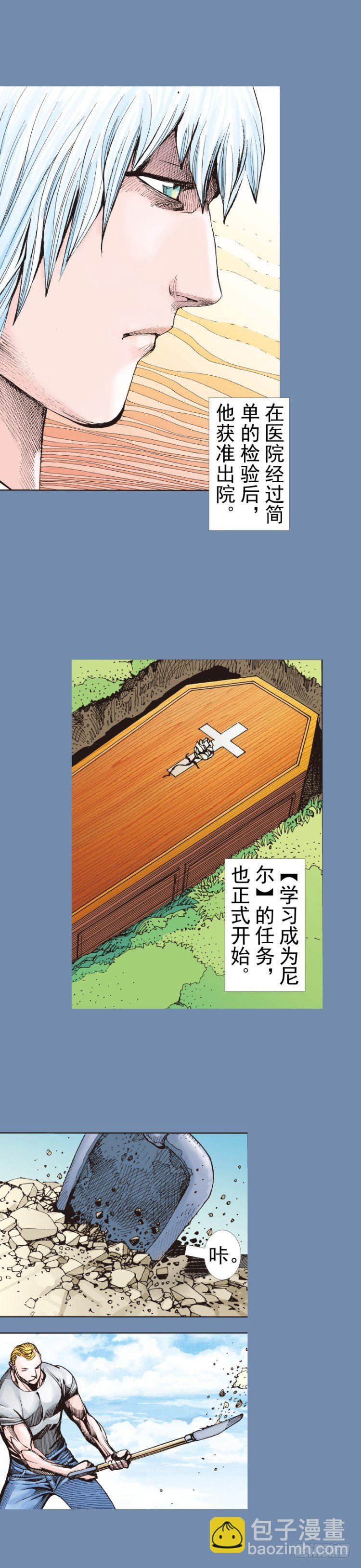 第319话：尼尔的一生（下）-第379话