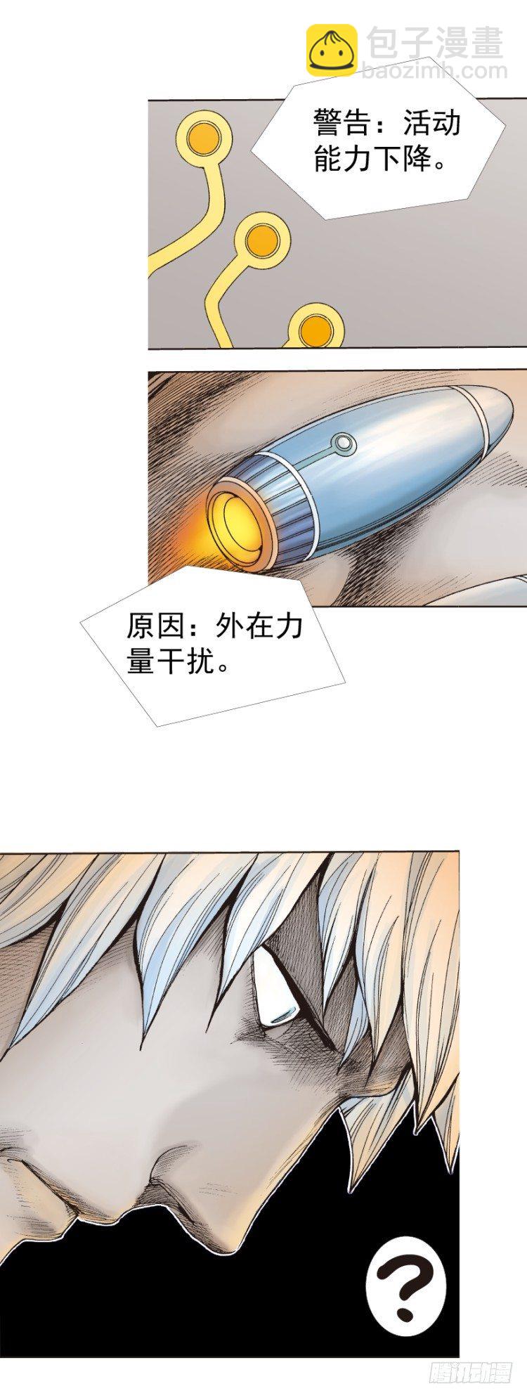 第319话：尼尔的一生（下）-第379话