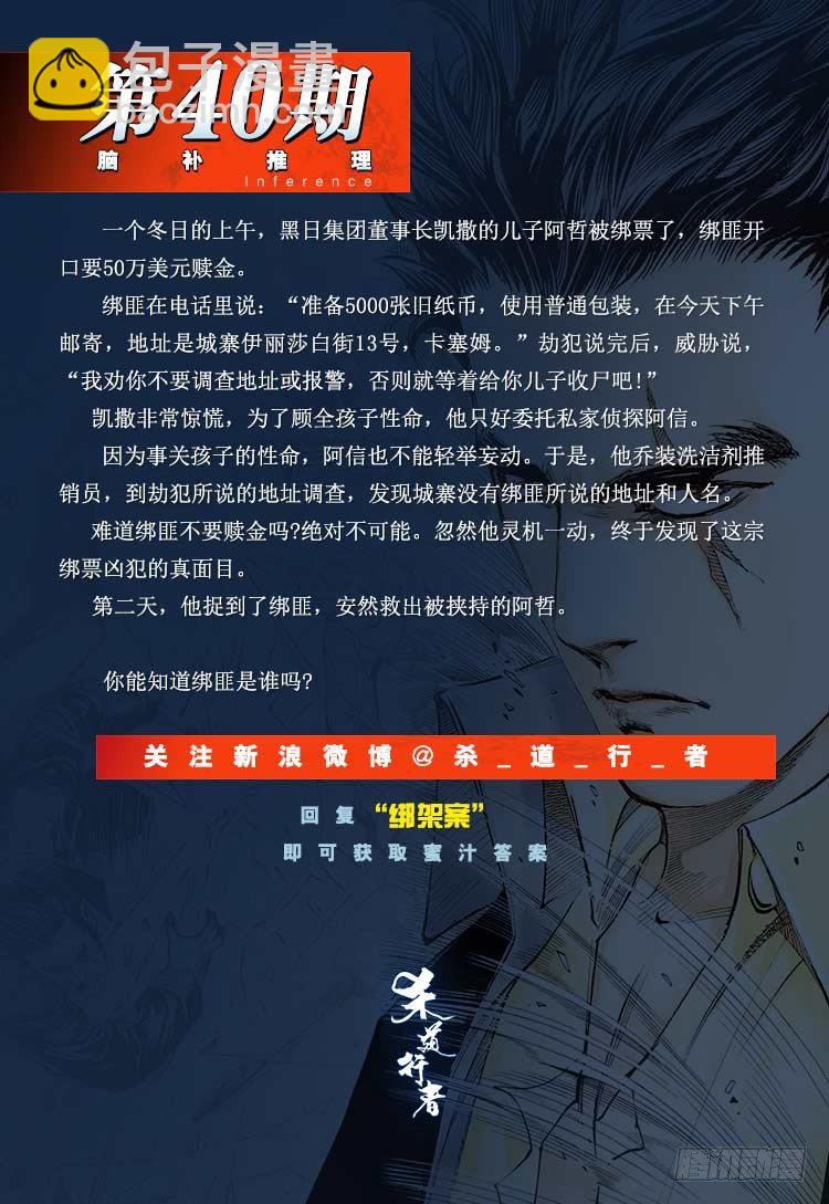 第319话：尼尔的一生（下）-第379话