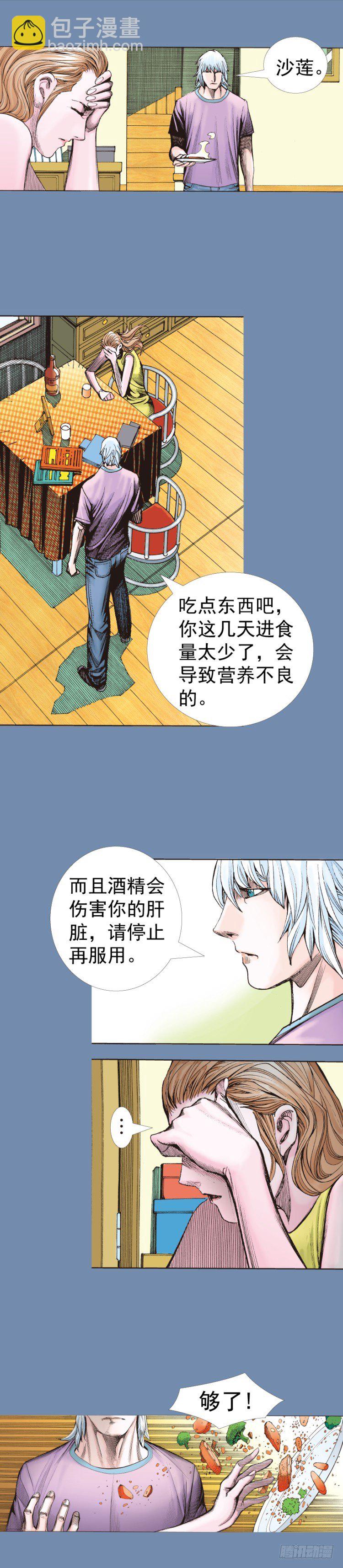 第319话：尼尔的一生（下）-第379话