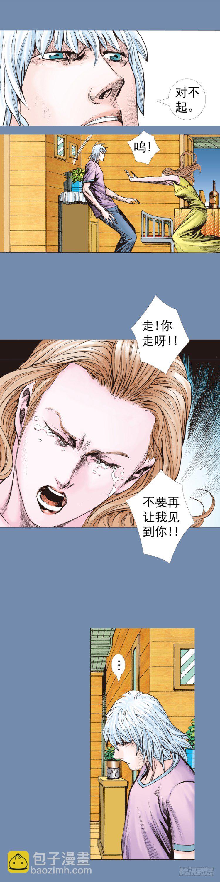 第319话：尼尔的一生（下）-第379话