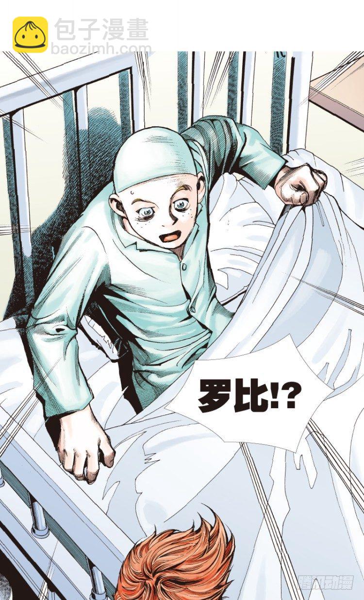 第三十九回：狂袭（三）-第39话