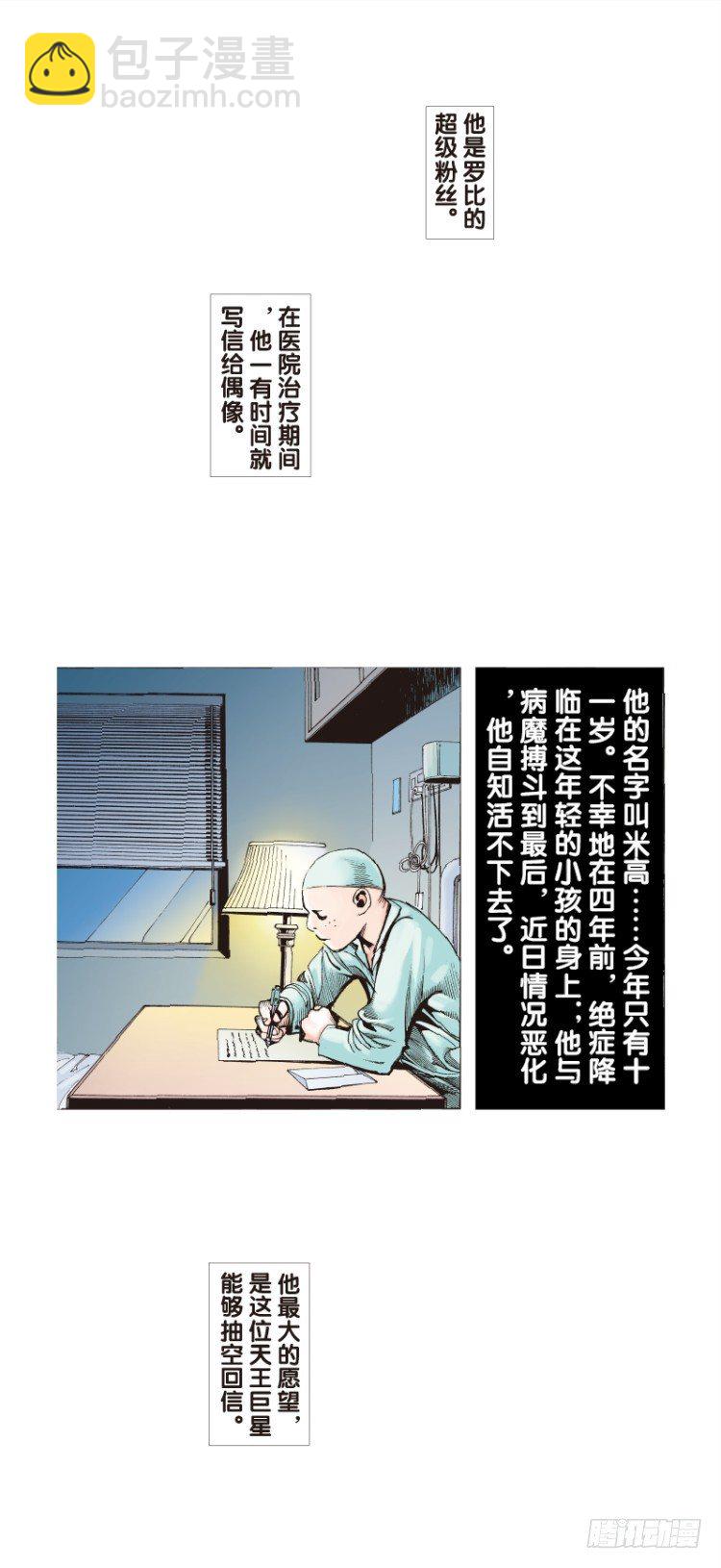 第三十九回：狂袭（三）-第39话