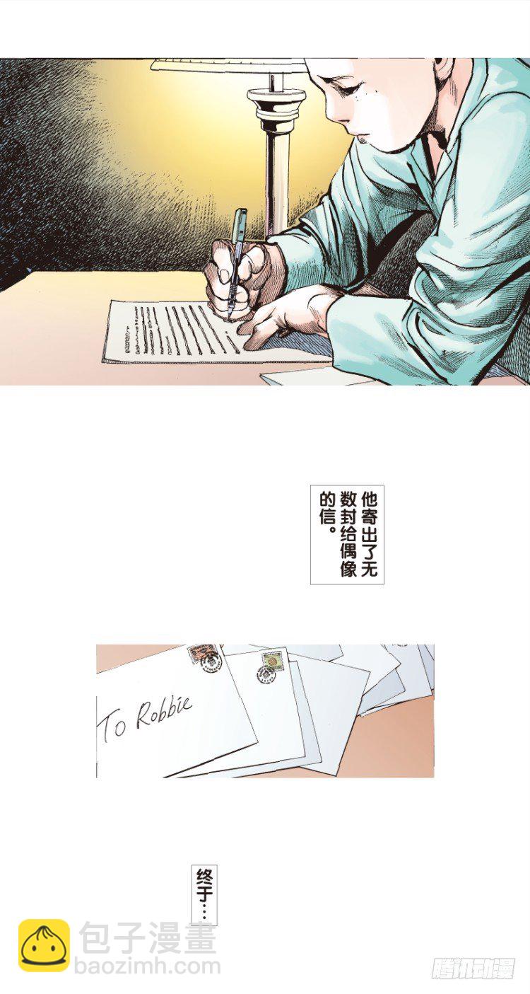 第三十九回：狂袭（三）-第39话