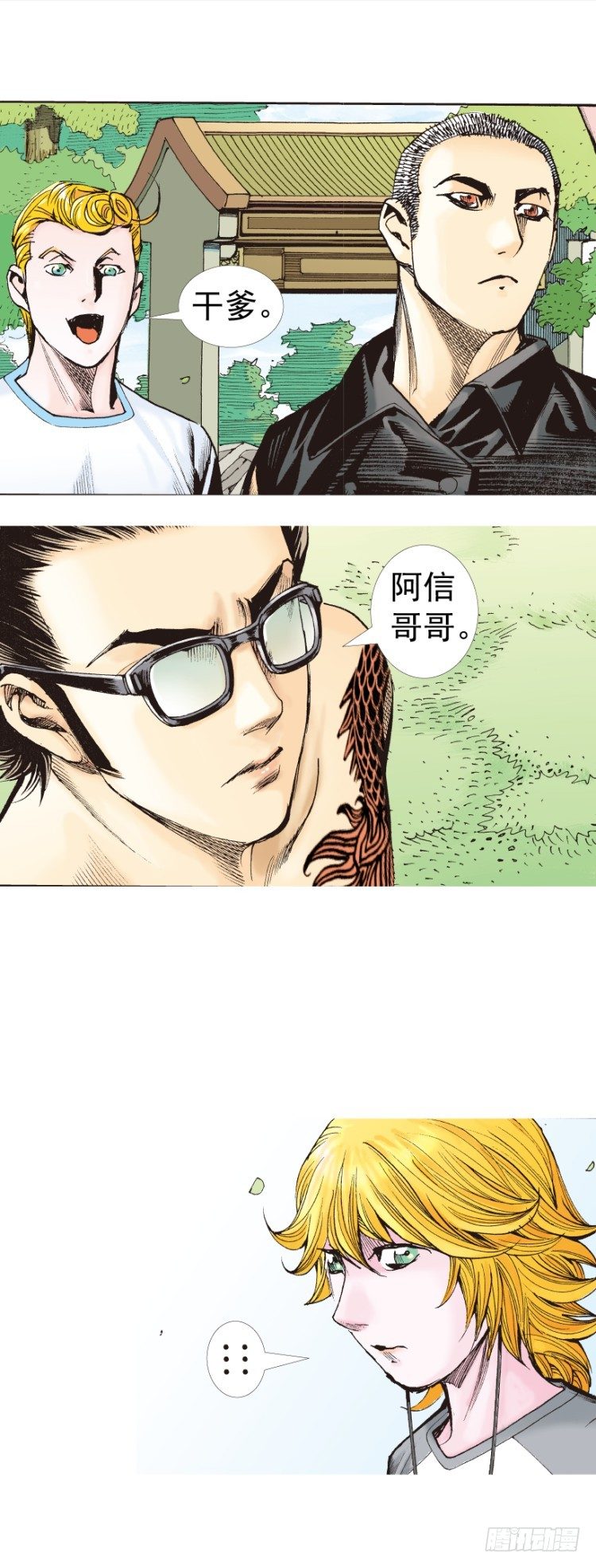 第320话：意外（下）-第381话