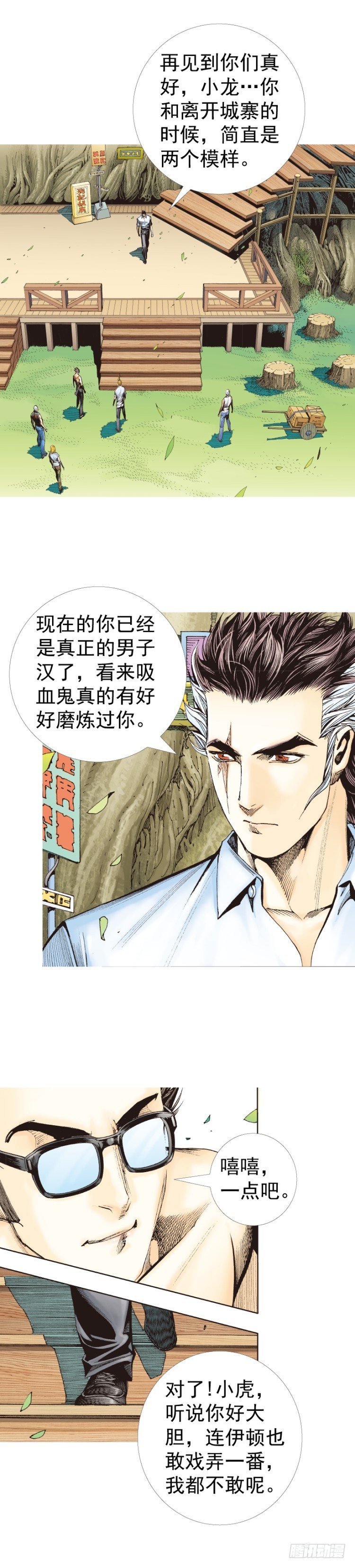 第320话：意外（下）-第381话
