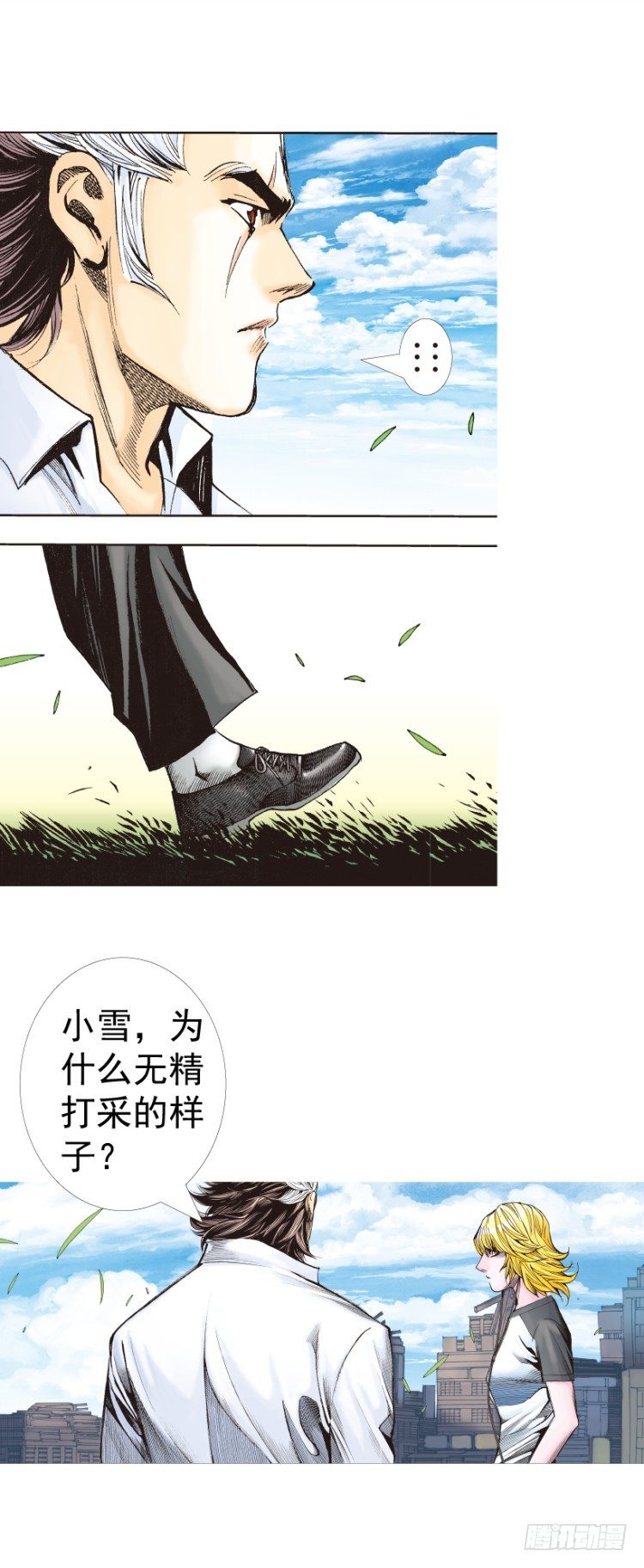 第320话：意外（下）-第381话
