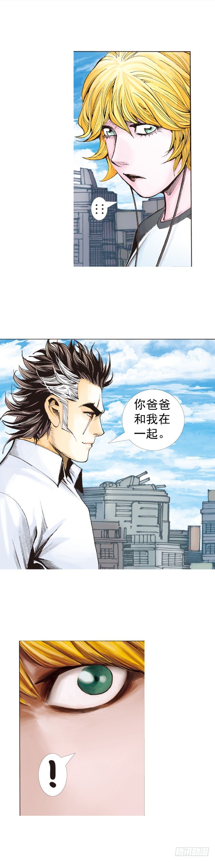 第320话：意外（下）-第381话