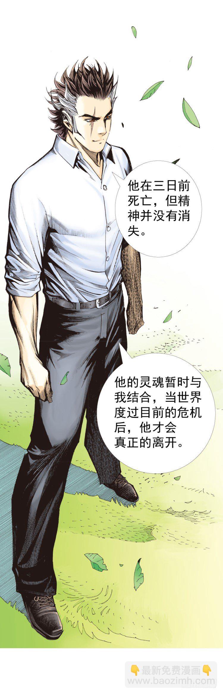 第320话：意外（下）-第381话