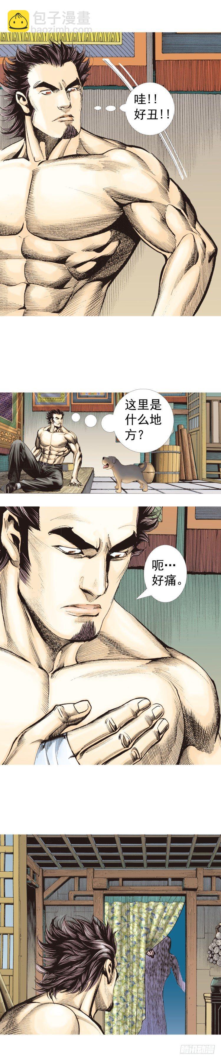 第320话：意外（下）-第381话