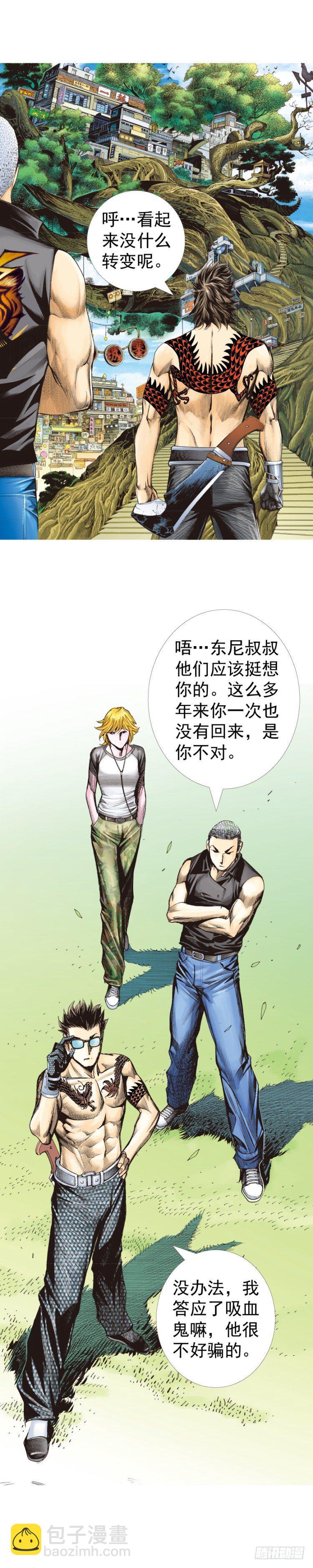 第320话：意外（下）-第381话