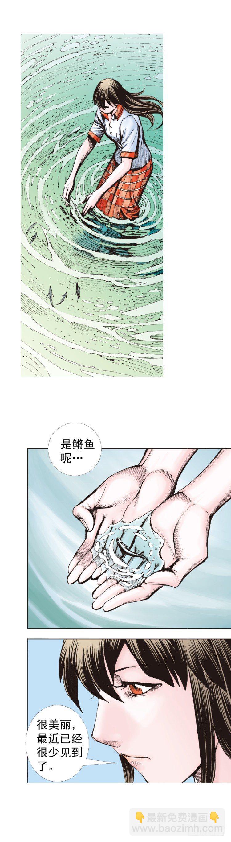 第321话：不死之龙（下）-第383话