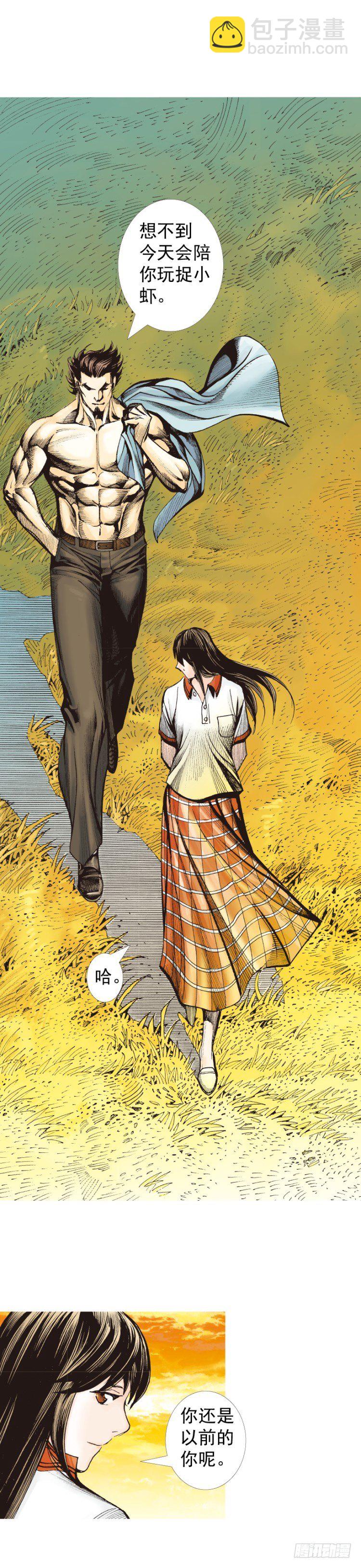 第321话：不死之龙（下）-第383话