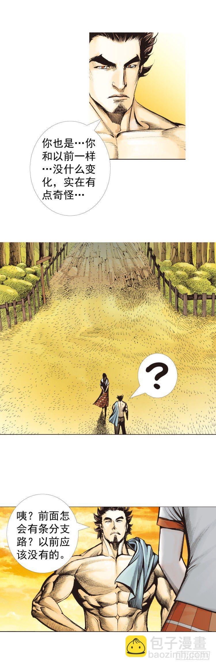 第321话：不死之龙（下）-第383话