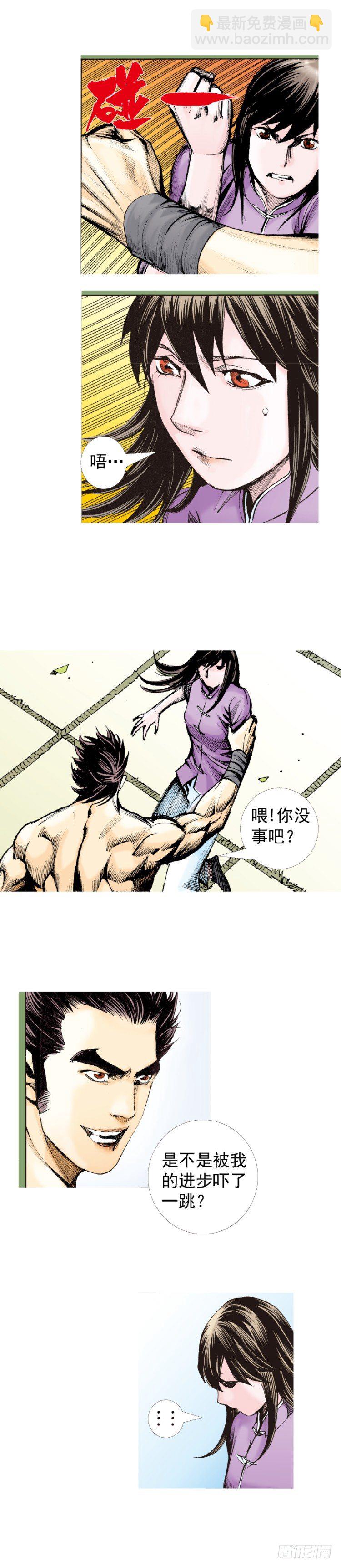 第321话：不死之龙（下）-第383话