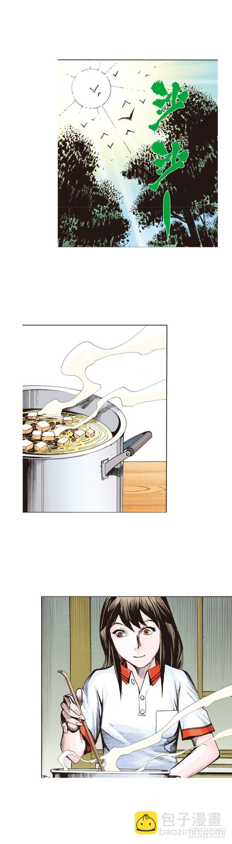 第321话：不死之龙（下）-第383话